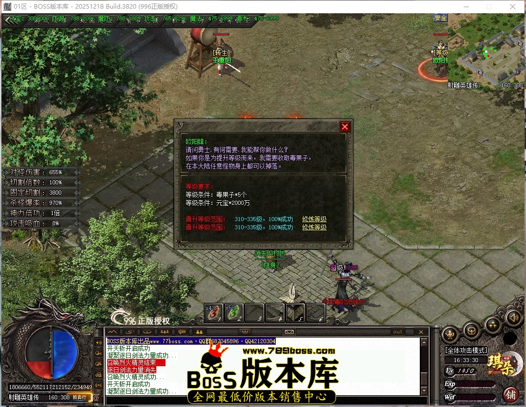 16.33.30压缩后.JPG