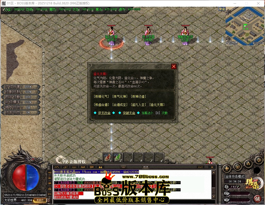 16.34.24压缩后.JPG
