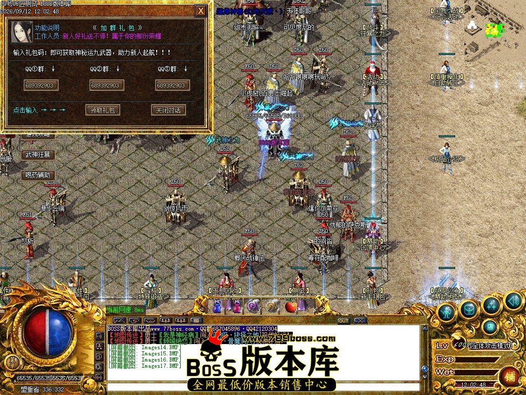 Images18压缩后.JPG