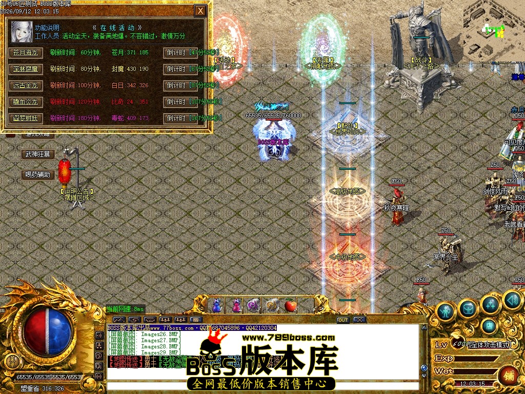 Images30压缩后.JPG