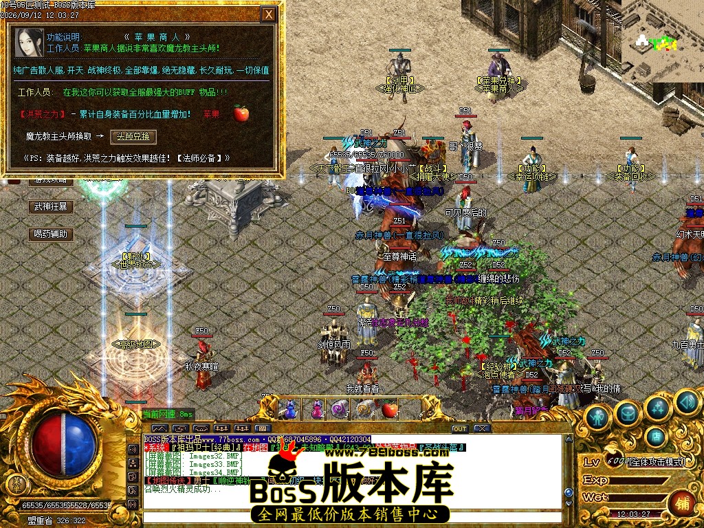 Images35压缩后.JPG