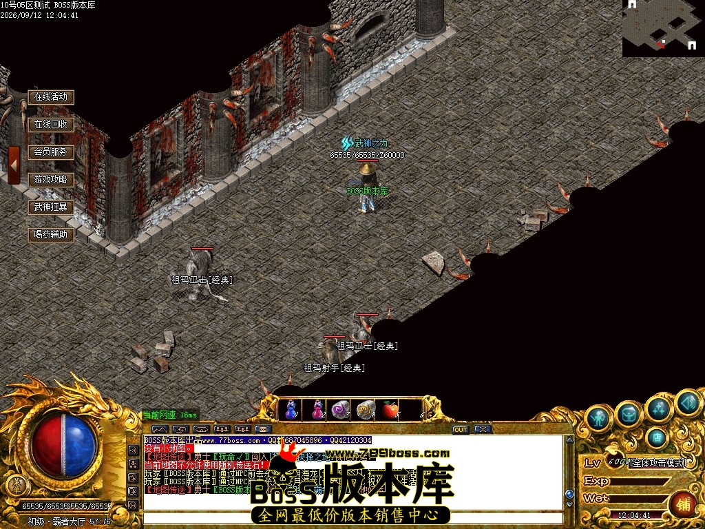 Images75压缩后.JPG