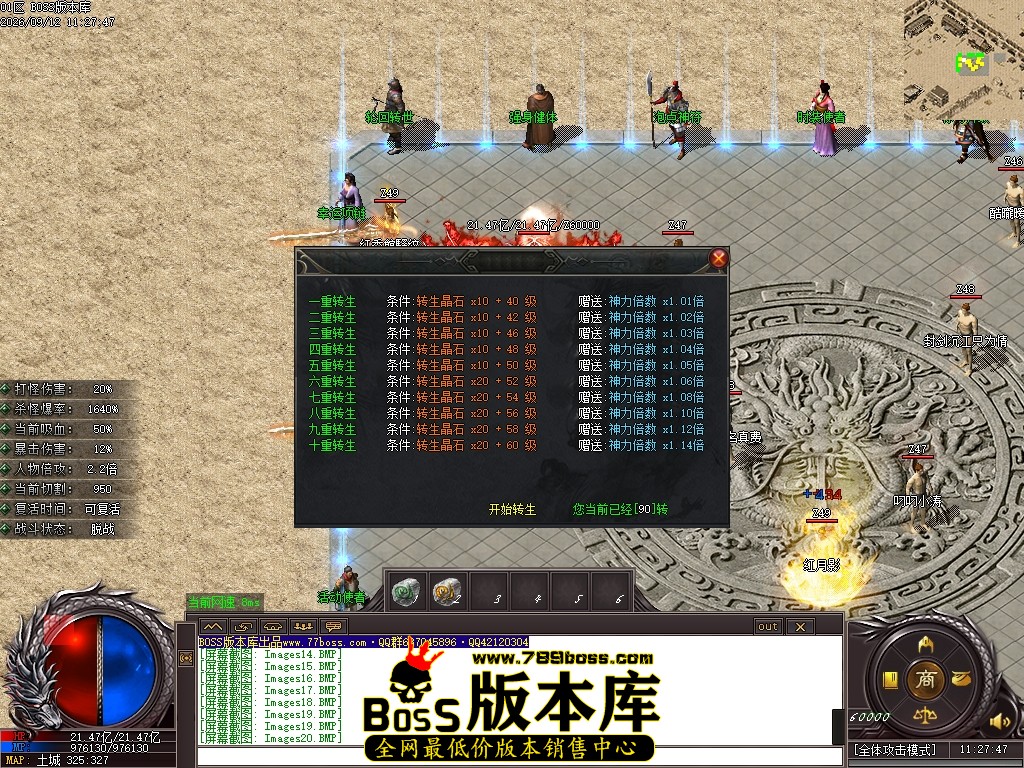 Images23压缩后.JPG