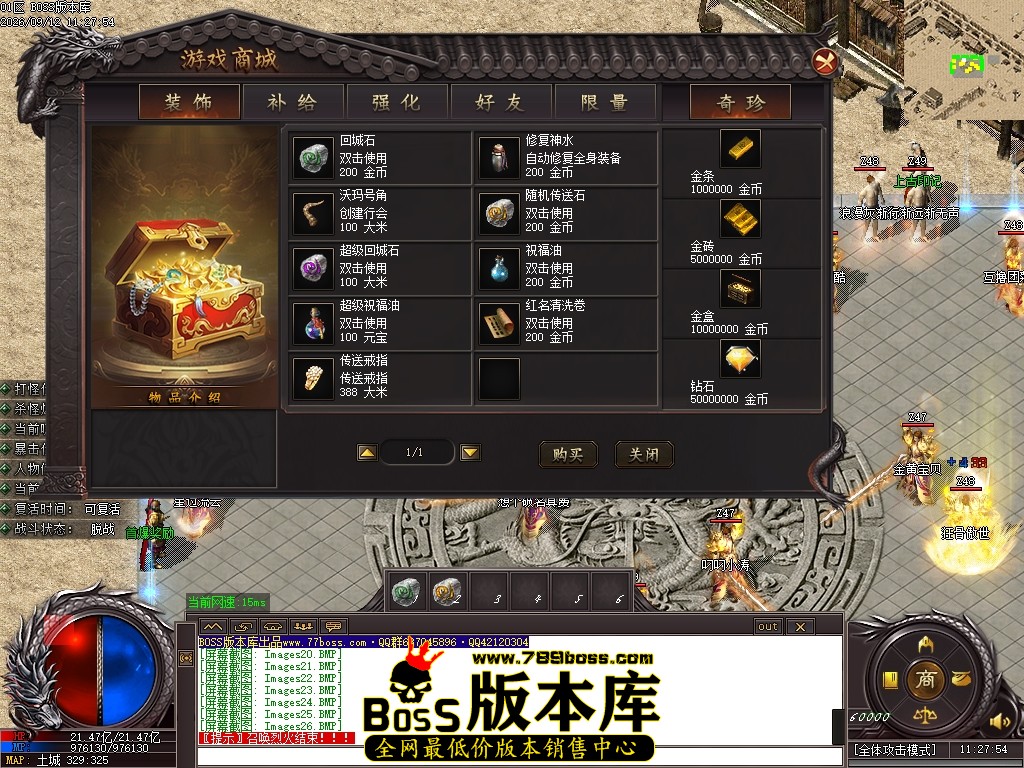 Images29压缩后.JPG