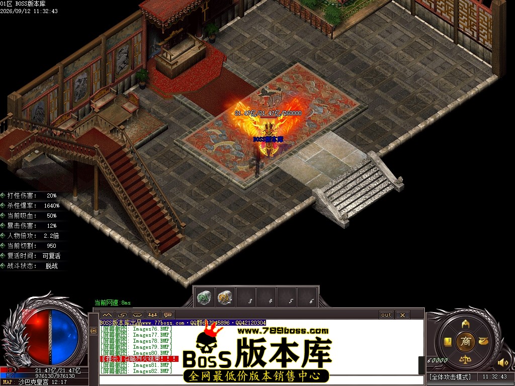 Images84压缩后.JPG