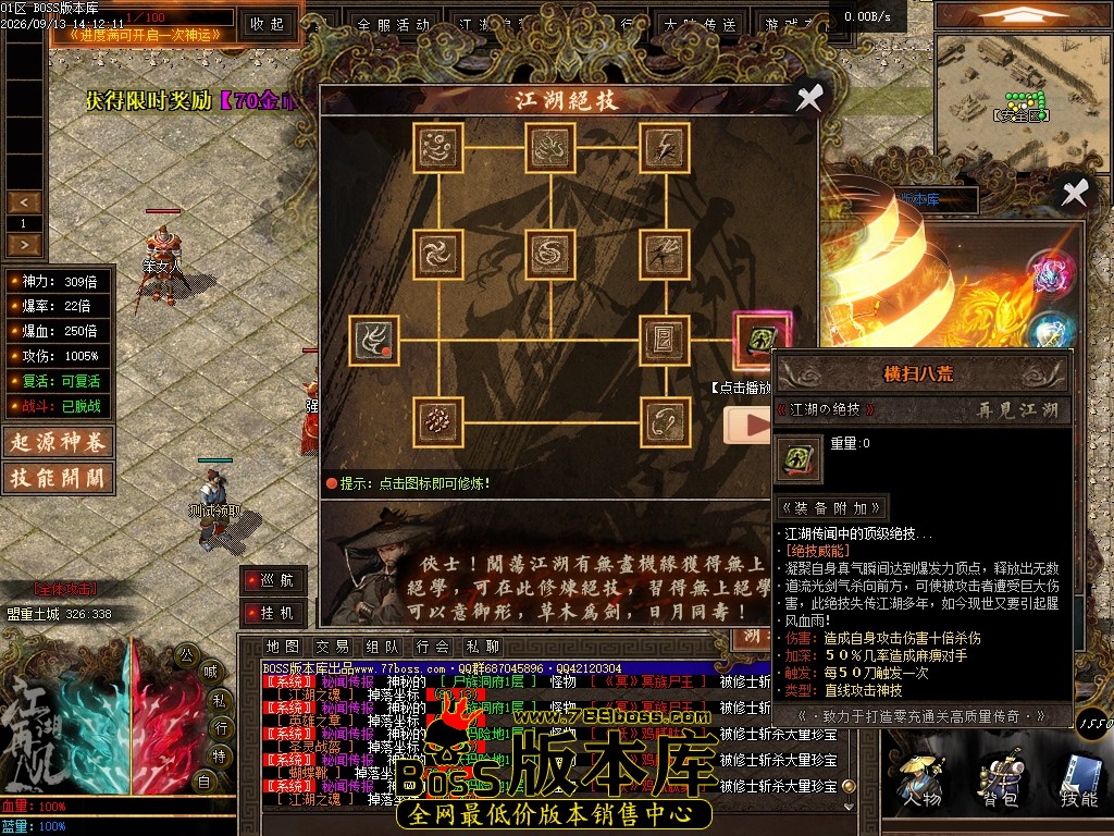 Images68压缩后.JPG