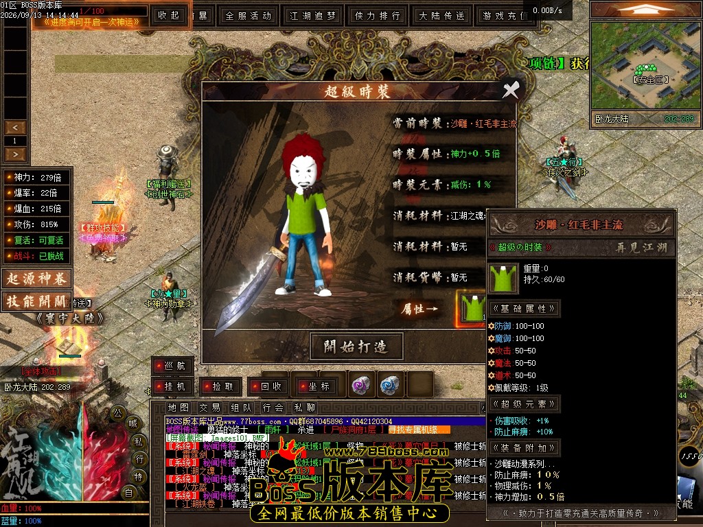 Images102压缩后.JPG