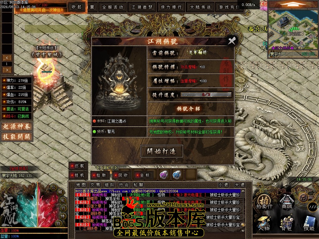 Images106压缩后.JPG