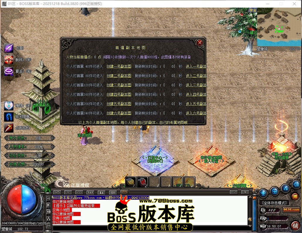 16.50.7压缩后.JPG