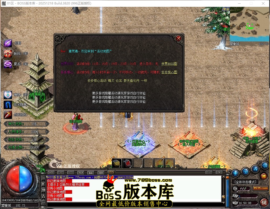 16.50.8压缩后.JPG
