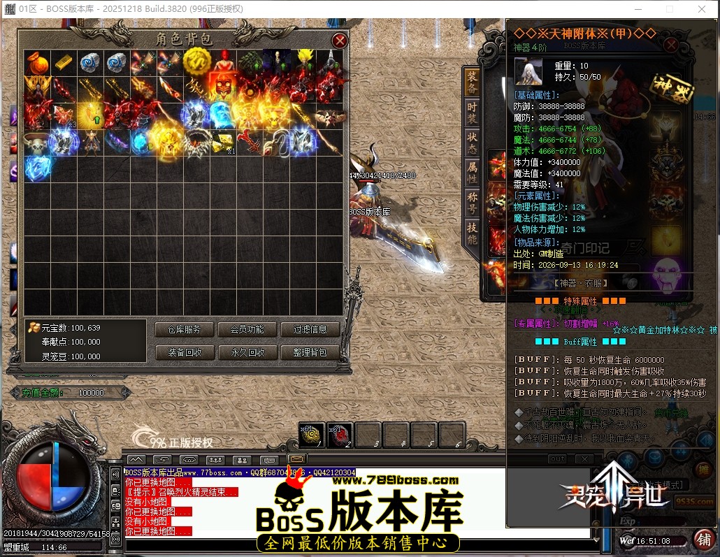 16.51.8压缩后.JPG