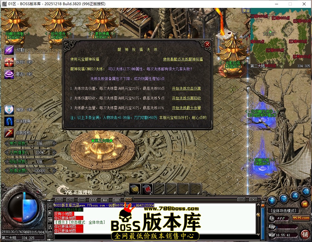 16.55.41压缩后.JPG