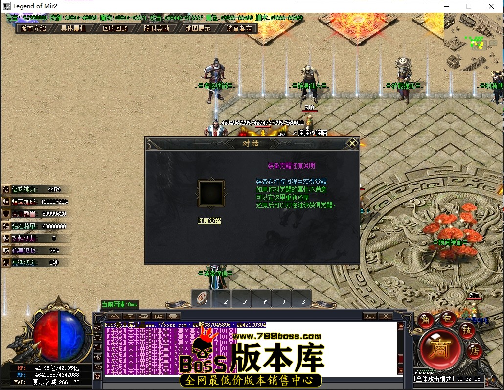 10.32.5压缩后.JPG