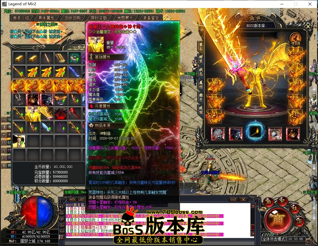 10.33.0压缩后.JPG