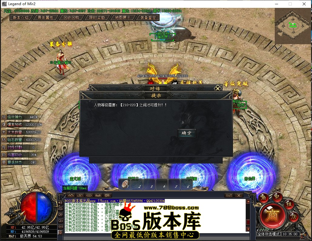 10.35.0压缩后.JPG