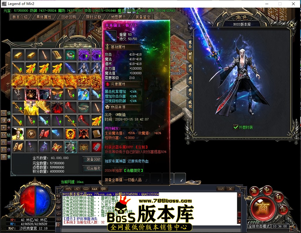 10.36.0压缩后.JPG