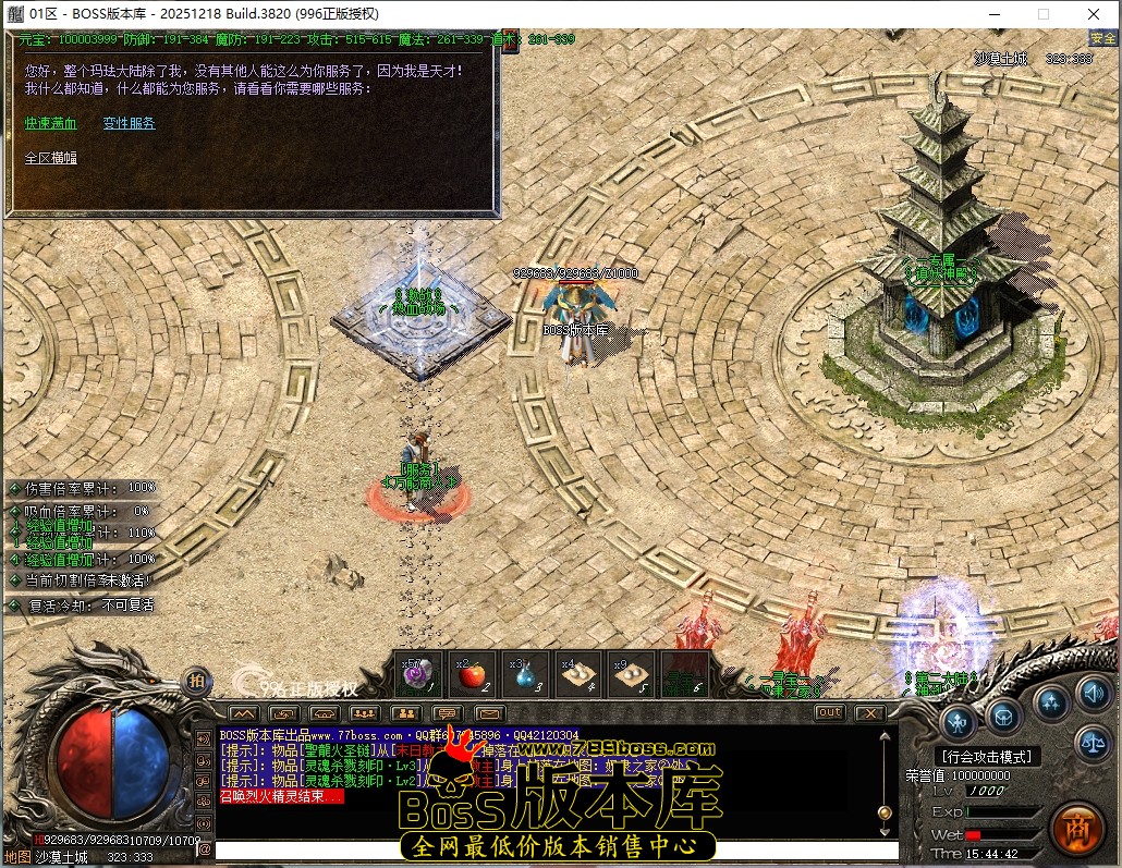 15.44.42压缩后.JPG