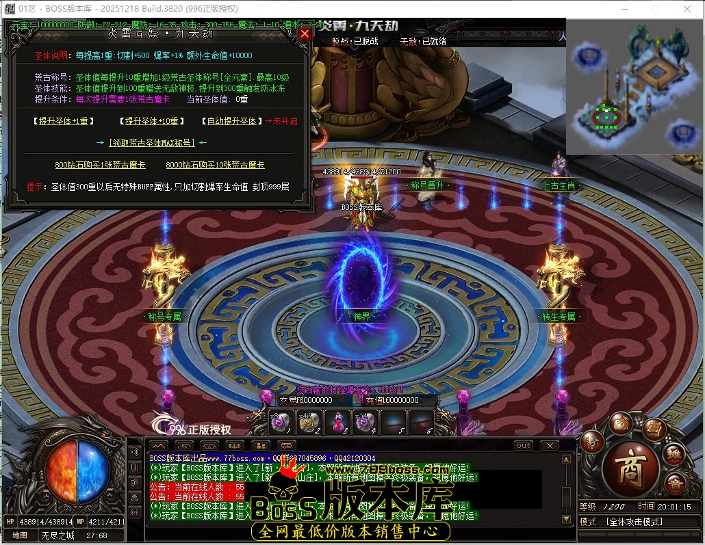 20.1.15压缩后.JPG