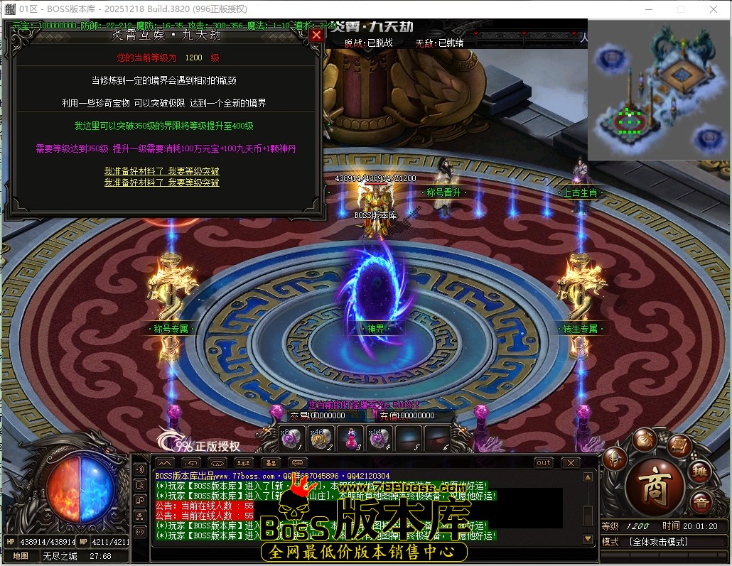 20.1.20压缩后.JPG