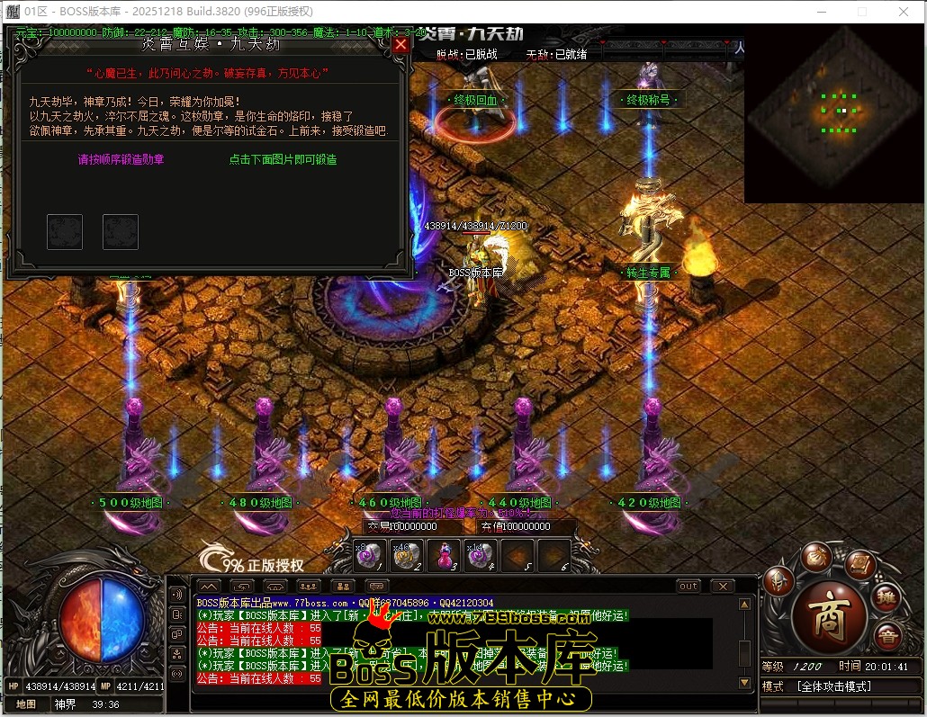 20.1.41压缩后.JPG