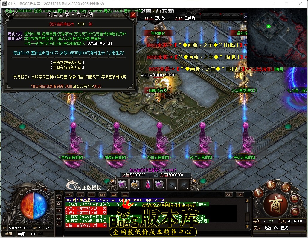 20.2.8压缩后.JPG