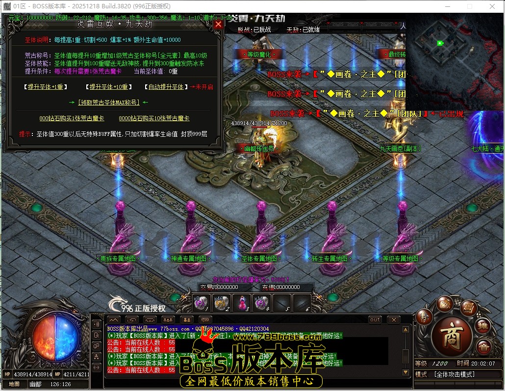 20.2.7压缩后.JPG