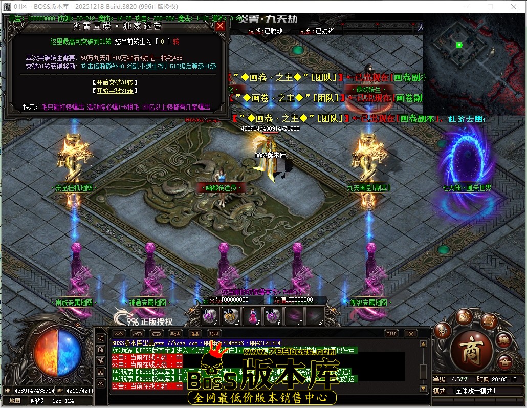 20.2.10压缩后.JPG