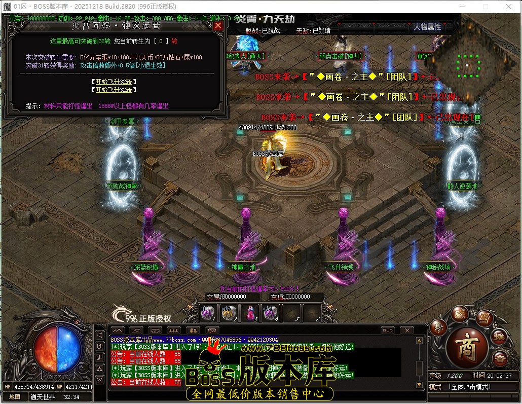20.2.37压缩后.JPG