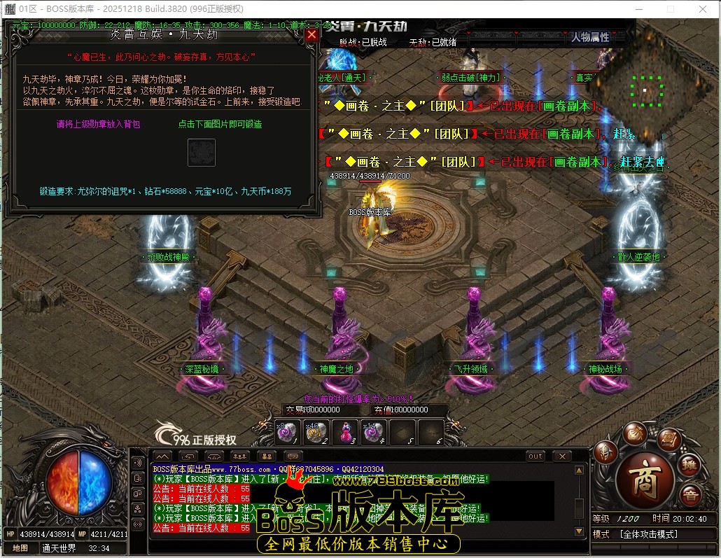 20.2.40压缩后.JPG