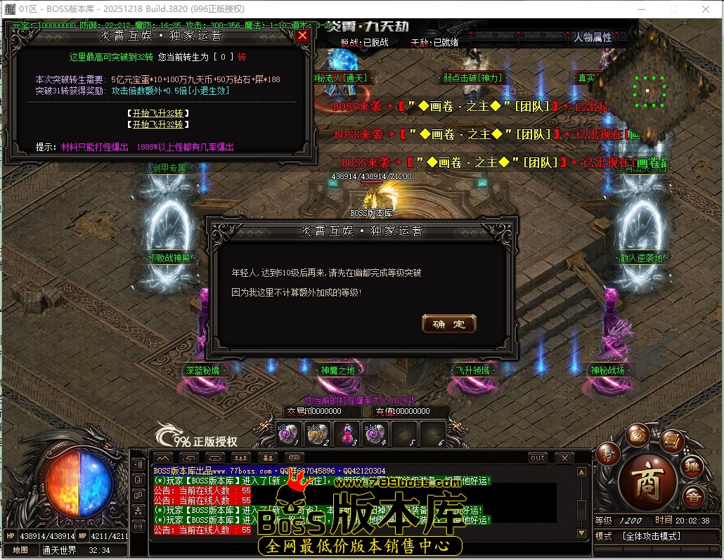 20.2.38压缩后.JPG