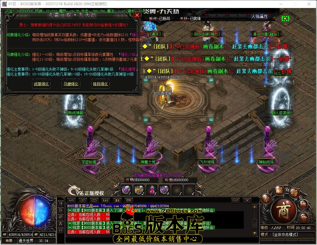 20.2.42压缩后.JPG
