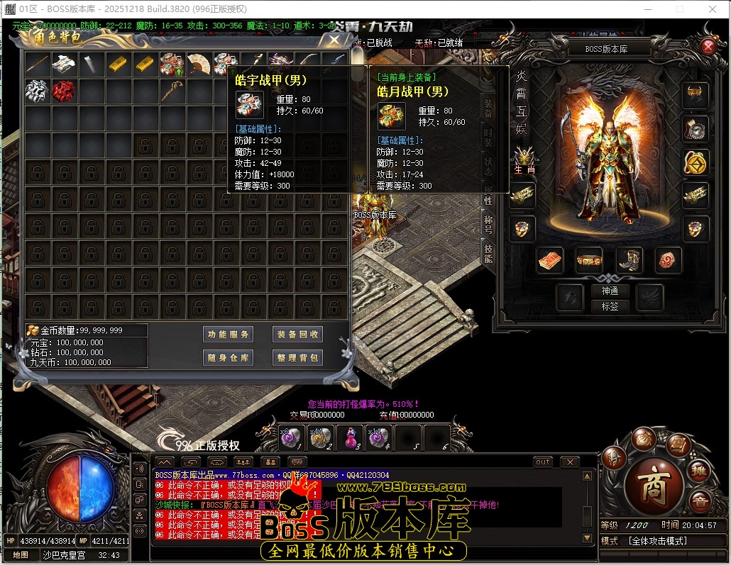 20.4.57压缩后.JPG