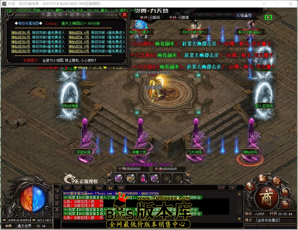 20.2.44压缩后.JPG
