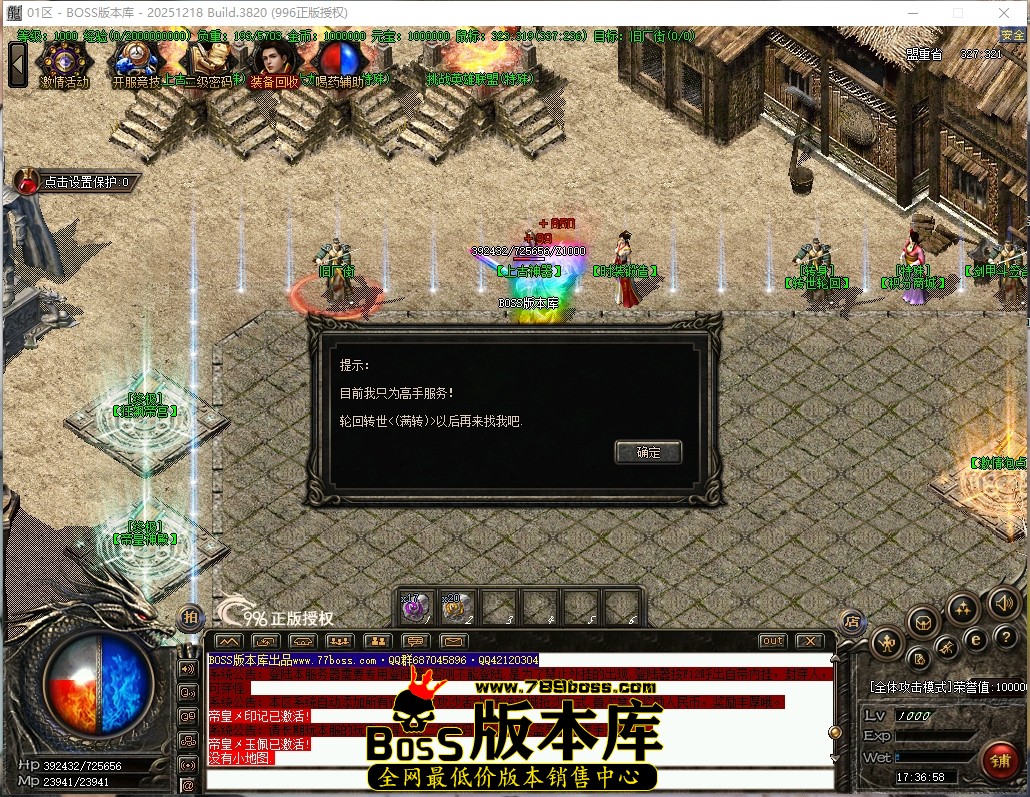 17.36.58压缩后.JPG