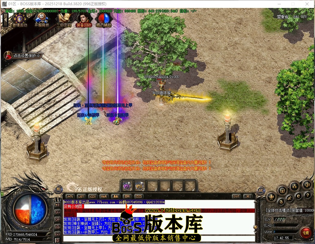 17.42.55压缩后.JPG