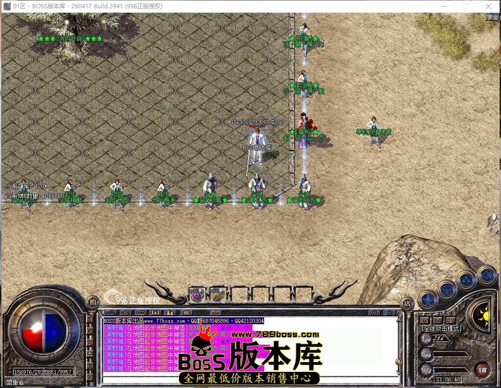 21.6.48压缩后.JPG