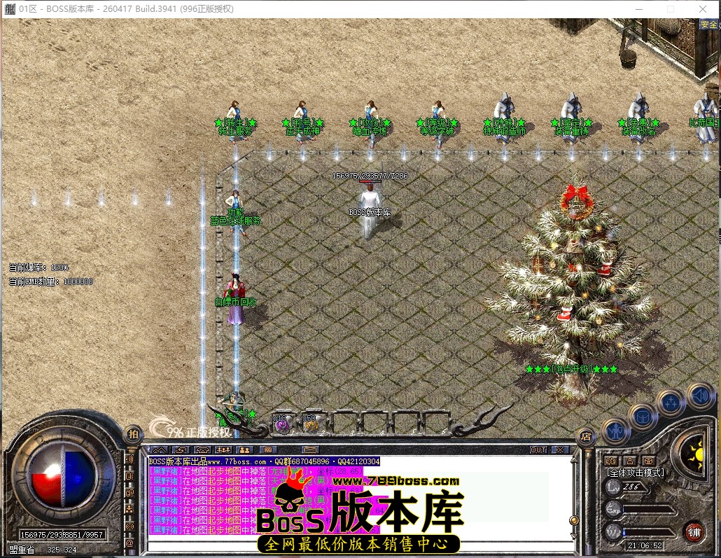 21.6.52压缩后.JPG
