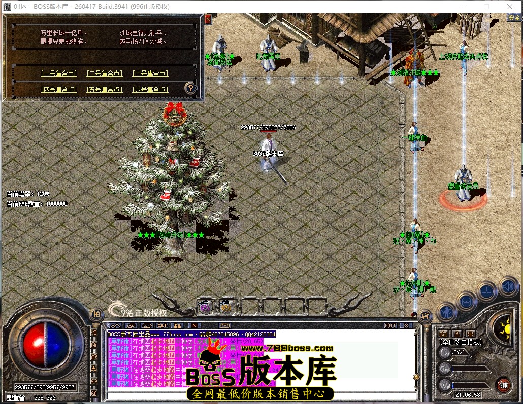 21.6.58压缩后.JPG