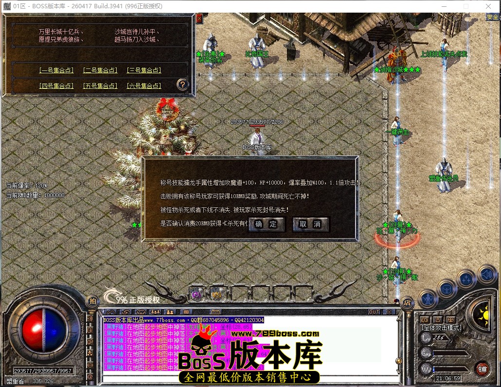 21.6.59压缩后.JPG