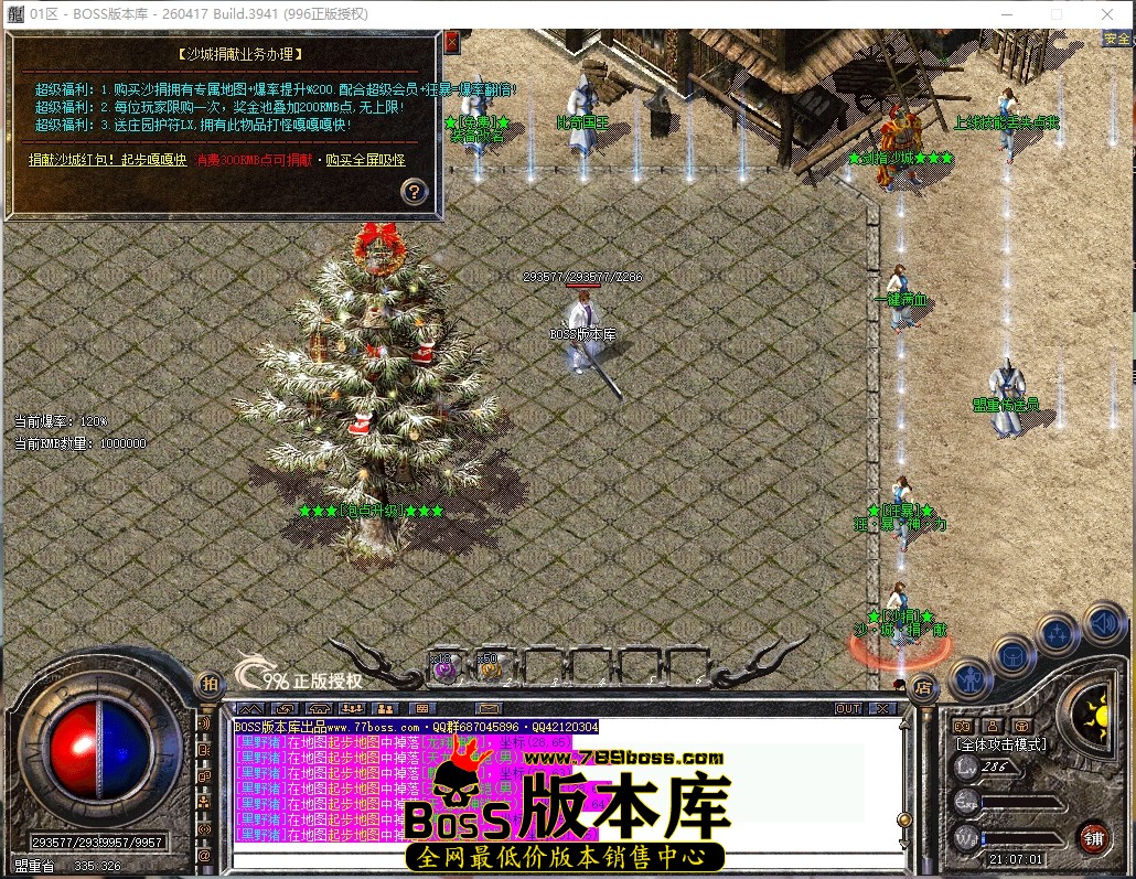 21.7.1压缩后.JPG