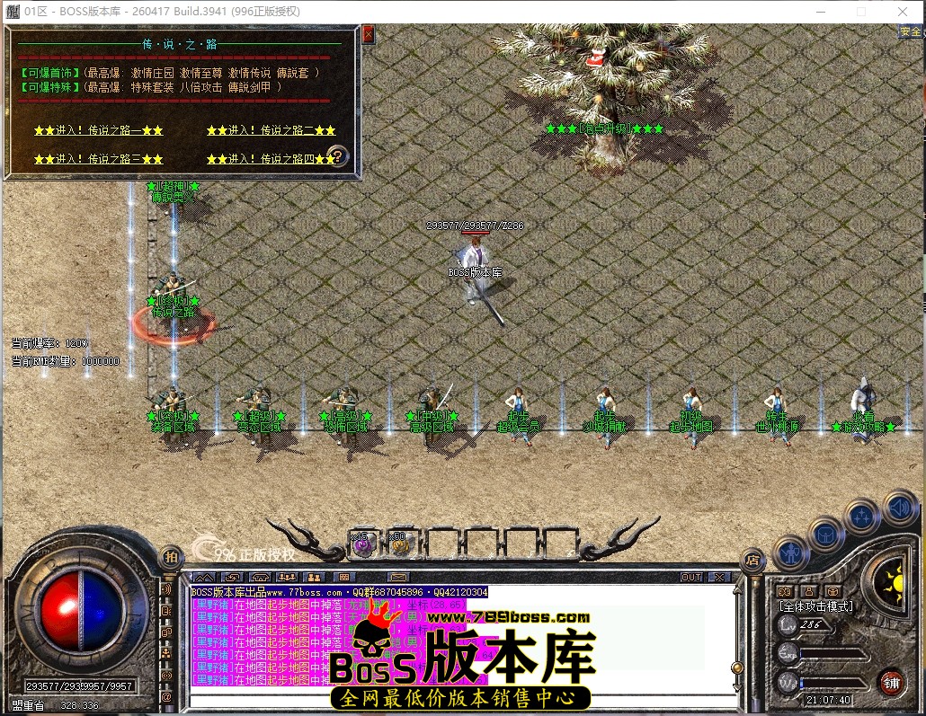 21.7.40压缩后.JPG