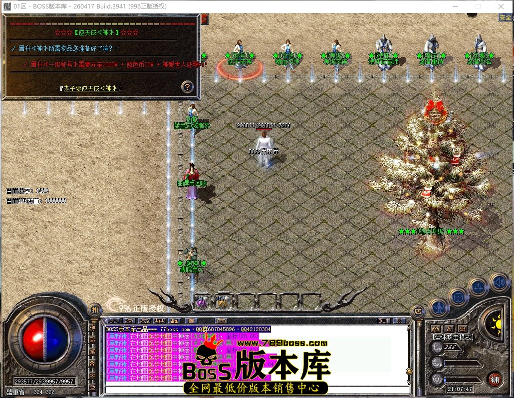 21.7.47压缩后.JPG