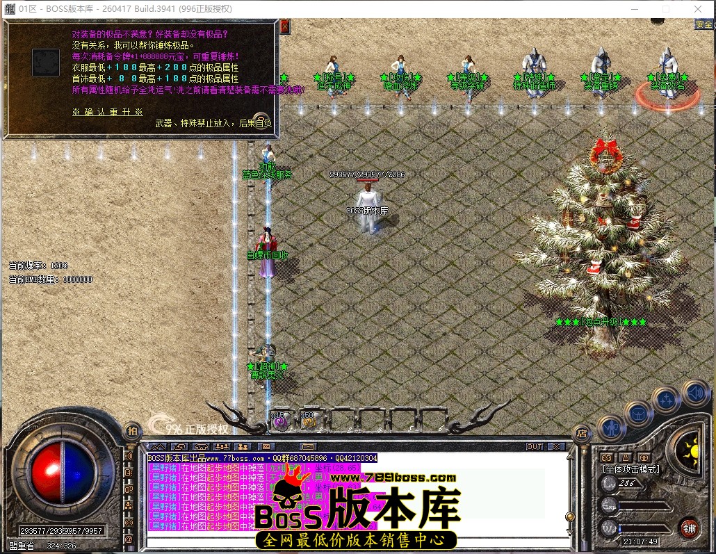 21.7.50压缩后.JPG