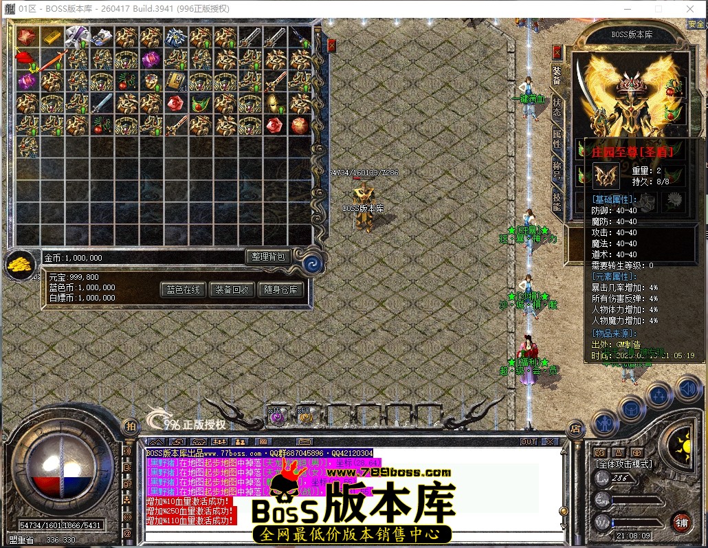 21.8.9压缩后.JPG
