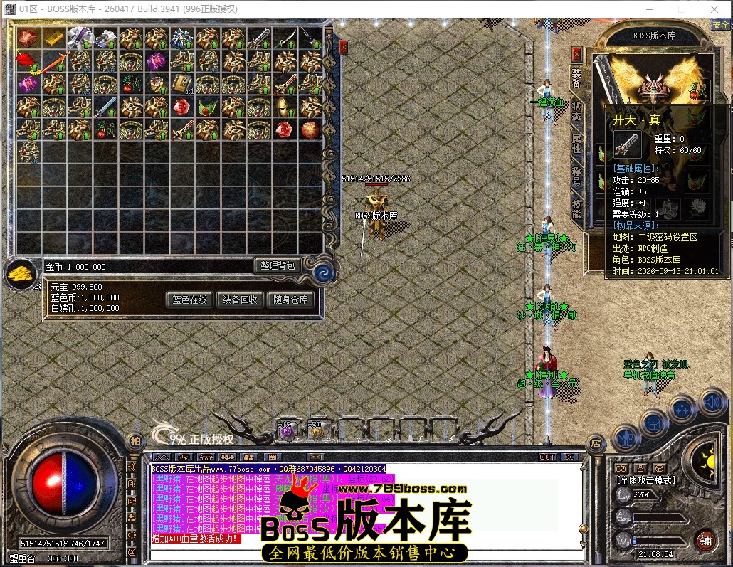 21.8.4压缩后.JPG