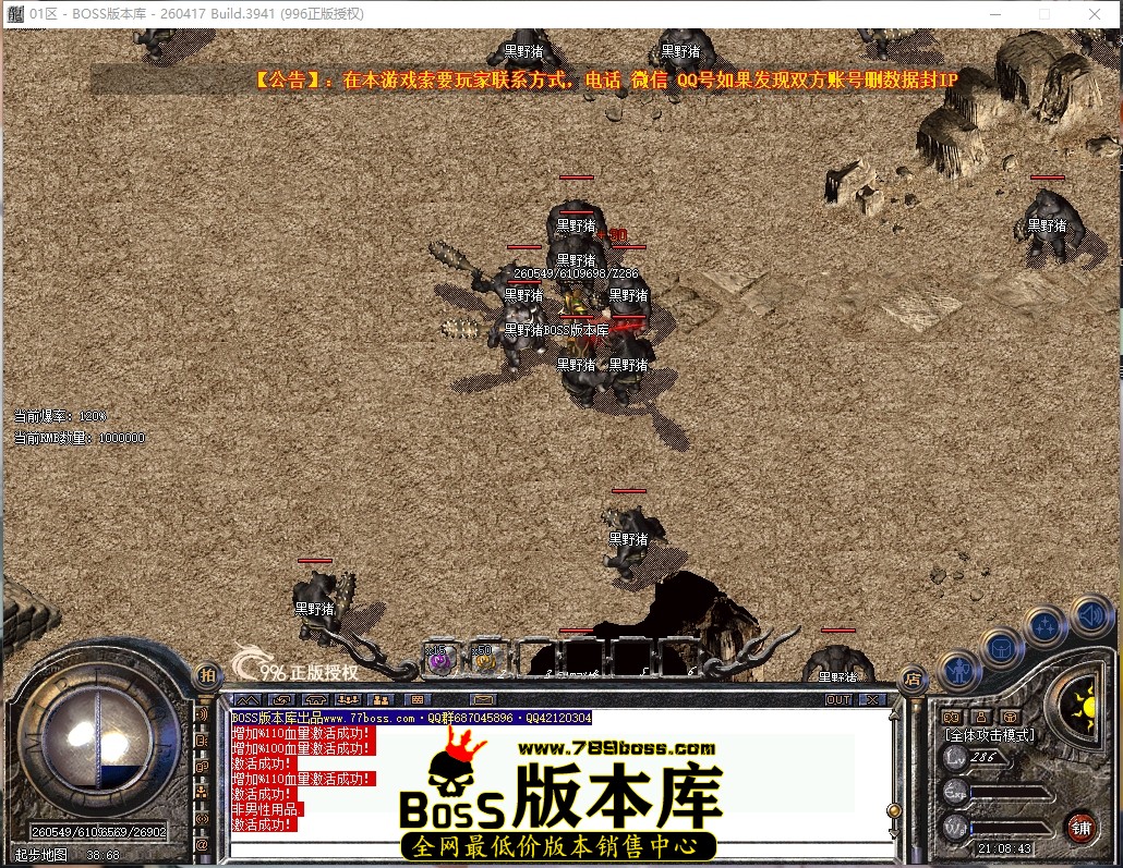 21.8.43压缩后.JPG