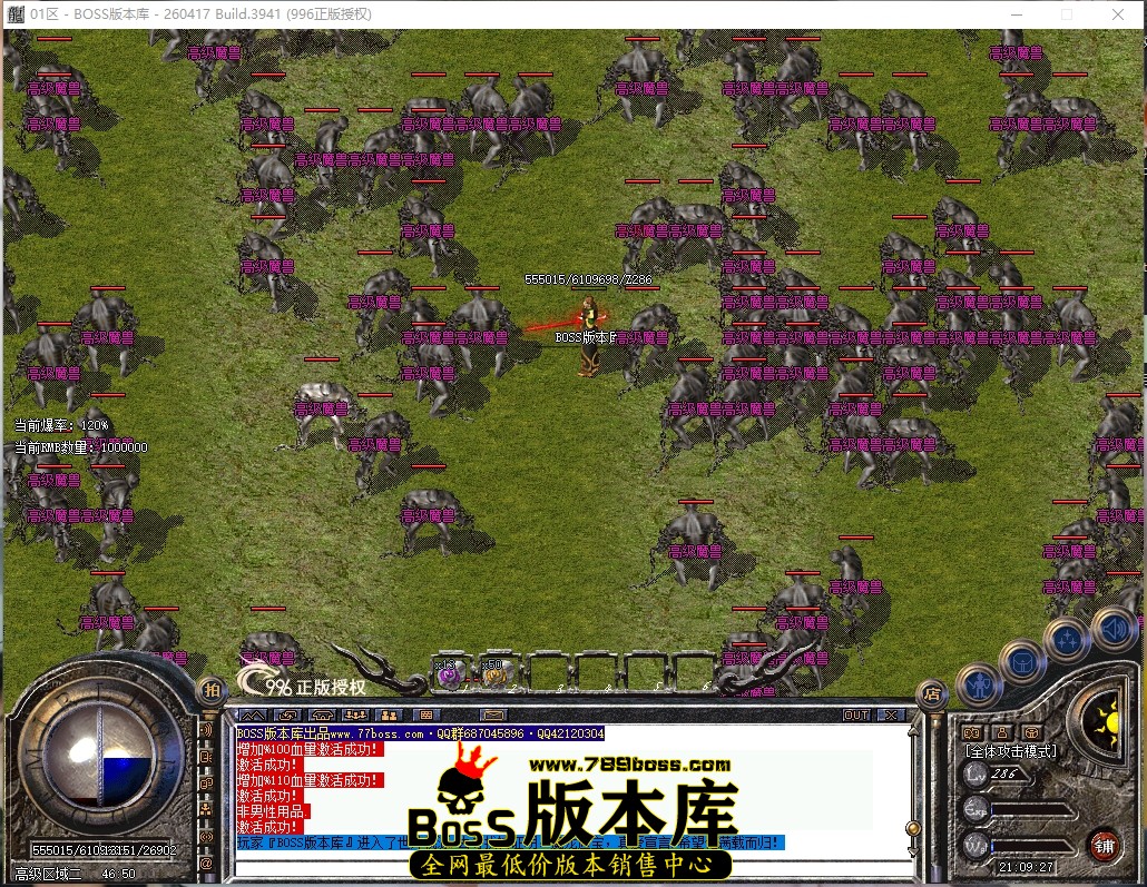 21.9.27压缩后.JPG