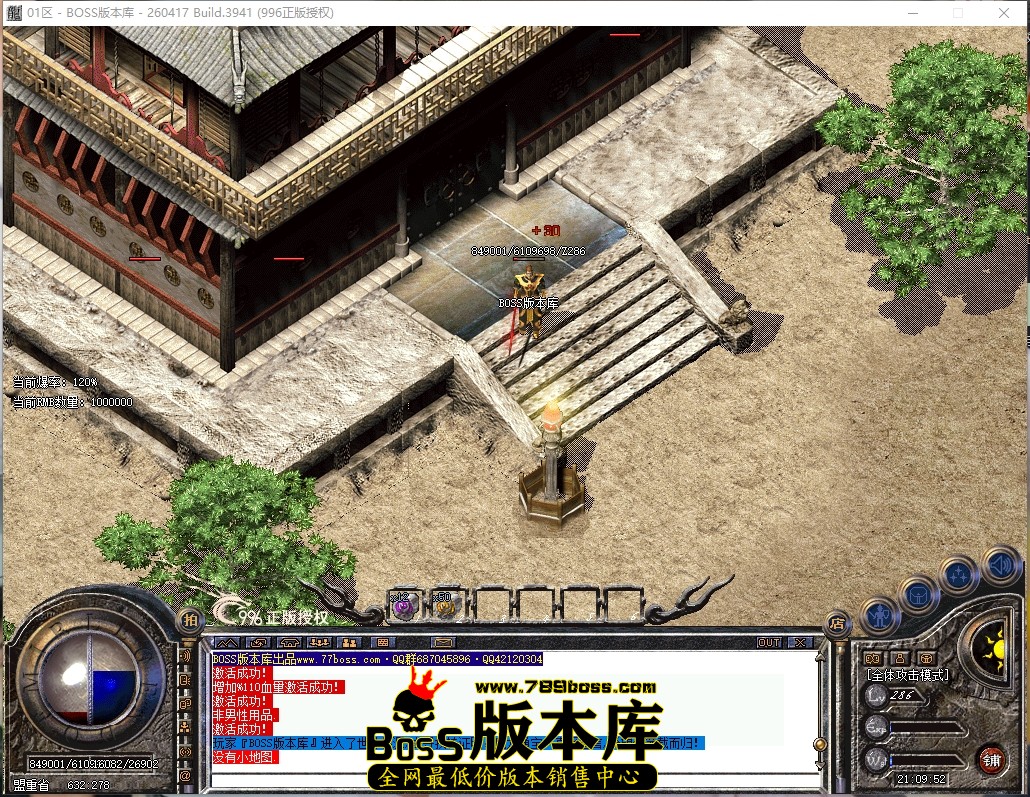 21.9.52压缩后.JPG