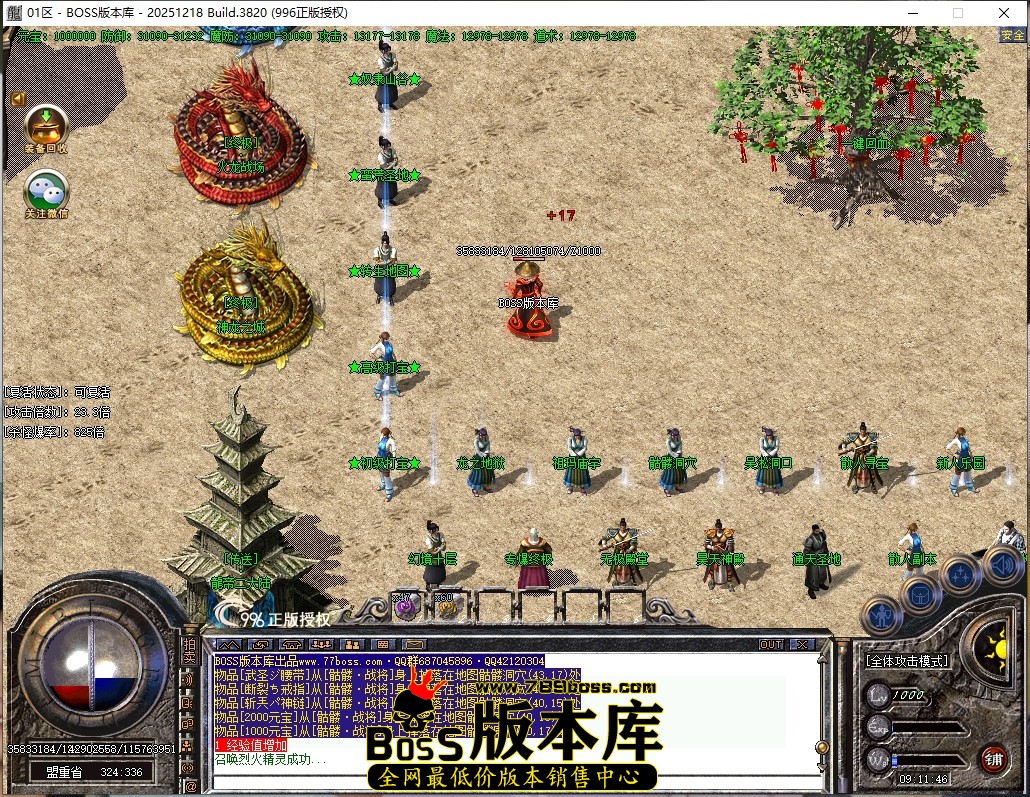 9.11.46压缩后.JPG