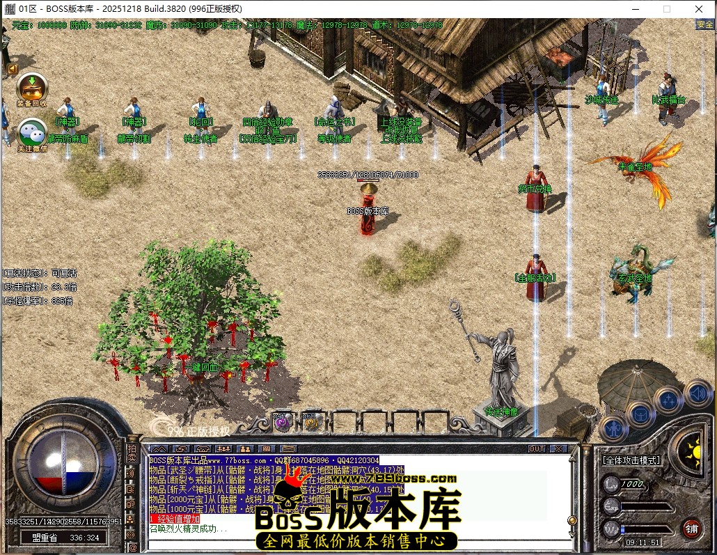 9.11.51压缩后.JPG